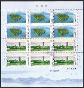 2022-10 洞庭湖 邮票 大版（一套两版，全同号）