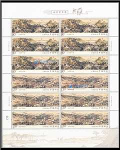 2022-8 姑苏繁华图 邮票 大版（一套三版，全同号）