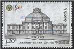 http://www.e-stamps.cn/upload/2022/06/07/140136fc5450.jpg/190x220_Min