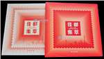 http://www.e-stamps.cn/upload/2022/06/12/15571009c713.jpg/190x220_Min