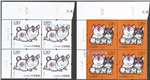 http://www.e-stamps.cn/upload/2022/07/15/1053411a12f3.jpg/190x220_Min