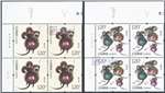 http://www.e-stamps.cn/upload/2022/07/15/1056070b2b63.jpg/190x220_Min