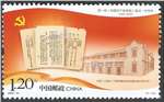 http://www.e-stamps.cn/upload/2022/07/24/105901568bb2.jpg/190x220_Min