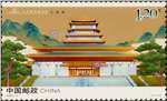 http://www.e-stamps.cn/upload/2022/08/01/164006d93a4d.jpg/190x220_Min
