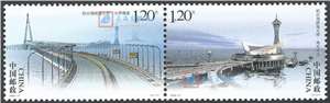 2009-11 杭州湾跨海大桥 邮票（联票 不折）