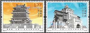 2009-17 鹳雀楼与金门 邮票