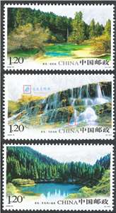 2009-18 黄龙 邮票