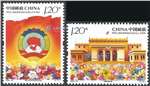 http://www.e-stamps.cn/upload/2022/08/02/093447e93625.jpg/190x220_Min
