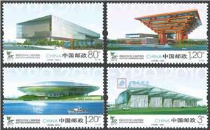 2010-3 上海世博园 邮票