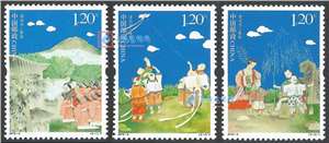 2010-8 清明节 邮票 中国传统节日