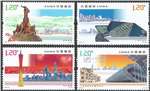 http://www.e-stamps.cn/upload/2022/08/04/1655118bf007.jpg/190x220_Min