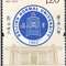2022-21 北京师范大学建校一百二十周年 邮票（购四套供厂铭方连）