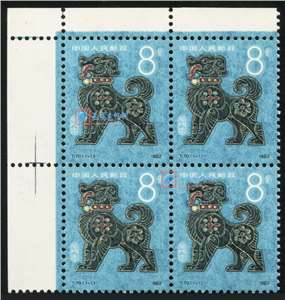 T70　壬戌年 一轮生肖 狗 邮票 左上直角边四方连 原胶全品