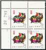 http://www.e-stamps.cn/upload/2022/09/12/16214753ac94.jpg/190x220_Min