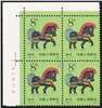 http://www.e-stamps.cn/upload/2022/09/12/163012be3984.jpg/190x220_Min