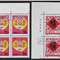 1992-1 壬申年 二轮生肖 猴 邮票 左上直角厂铭四方连