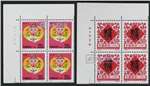 http://www.e-stamps.cn/upload/2022/09/12/1634209a02ed.jpg/190x220_Min