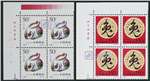 http://www.e-stamps.cn/upload/2022/09/12/164102e09784.jpg/190x220_Min