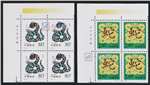 http://www.e-stamps.cn/upload/2022/09/12/164258478b07.jpg/190x220_Min