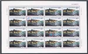 2004-8 丹霞山 邮票 大版（一套四版）