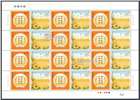 http://www.e-stamps.cn/upload/2022/11/08/0904512750a0.jpg/190x220_Min