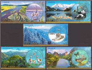 2022-26 国家公园 邮票（购四套供厂铭方连）