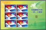 http://www.e-stamps.cn/upload/2022/11/22/16120511fb7a.jpg/190x220_Min