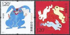 2023-1 癸卯年 四轮生肖 兔 邮票(一套两枚) 购四套供直角厂铭方连，除左上外，其它三个角随机