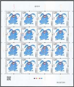 2023-1 癸卯年 四轮生肖邮票 兔大版(一套两版,全同号)送精美邮折