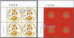 http://www.e-stamps.cn/upload/2023/02/03/1610008bd221.jpg/190x220_Min