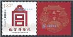 http://www.e-stamps.cn/upload/2023/02/15/094210dd4798.jpg/190x220_Min