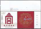 http://www.e-stamps.cn/upload/2023/02/15/094331d614d1.jpg/190x220_Min