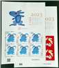 http://www.e-stamps.cn/upload/2023/02/18/125125b81e1a.jpg/190x220_Min