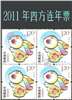 http://www.e-stamps.cn/upload/2023/02/19/130450948930.jpg/190x220_Min