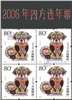 http://www.e-stamps.cn/upload/2023/02/19/130640d9d58c.jpg/190x220_Min