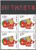 http://www.e-stamps.cn/upload/2023/02/19/13071002d8df.jpg/190x220_Min