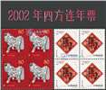 http://www.e-stamps.cn/upload/2023/02/19/130915aa6ca3.jpg/190x220_Min