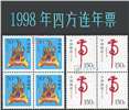 http://www.e-stamps.cn/upload/2023/02/19/131058ea4729.jpg/190x220_Min