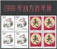 http://www.e-stamps.cn/upload/2023/02/19/1311311f795b.jpg/190x220_Min