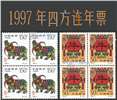 http://www.e-stamps.cn/upload/2023/02/19/1312035a0aba.jpg/190x220_Min