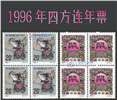 http://www.e-stamps.cn/upload/2023/02/19/131320cf03ad.jpg/190x220_Min