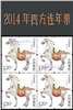 http://www.e-stamps.cn/upload/2023/02/19/13244230ec40.jpg/190x220_Min