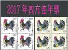 http://www.e-stamps.cn/upload/2023/02/19/134016c71758.jpg/190x220_Min