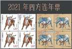 http://www.e-stamps.cn/upload/2023/02/19/135148271303.jpg/190x220_Min