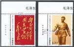 http://www.e-stamps.cn/upload/2023/03/10/150834867f7a.jpg/190x220_Min