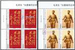 http://www.e-stamps.cn/upload/2023/03/10/151001fe6293.jpg/190x220_Min