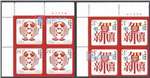 http://www.e-stamps.cn/upload/2023/03/17/154119a53a0b.jpg/190x220_Min