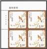 http://www.e-stamps.cn/upload/2023/03/17/1545383626a4.jpg/190x220_Min