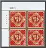 http://www.e-stamps.cn/upload/2023/03/17/154628dbe4e2.jpg/190x220_Min