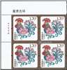http://www.e-stamps.cn/upload/2023/03/17/154933c6dca3.jpg/190x220_Min